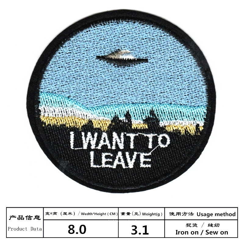 Плакат на одежду Patch Space Planet Astronaut серия нашивка можно гладить и ремонтировать