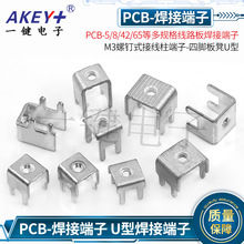 PCB-5/8/42/65�ȶ�Ҏ��·�庸�Ӷ��Ӱ��U��M3���ʽ�Ӿ�������