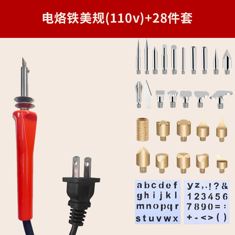 Kit de soldador eléctrico transfronterizo para pirograbado, tallado de madera y herramientas de transferencia de calor.