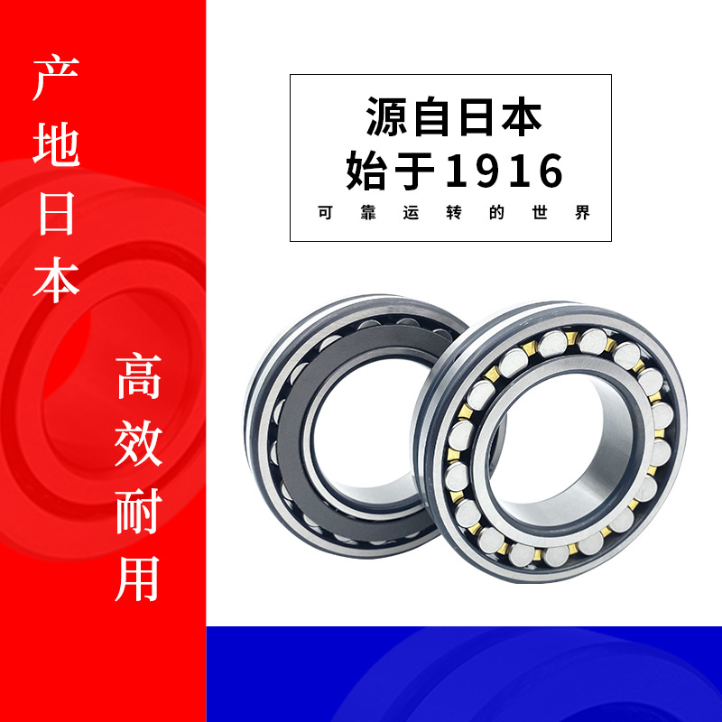 日本22215 22216 22217 22218 22219CC CAM CD EAE4 K W33轴承