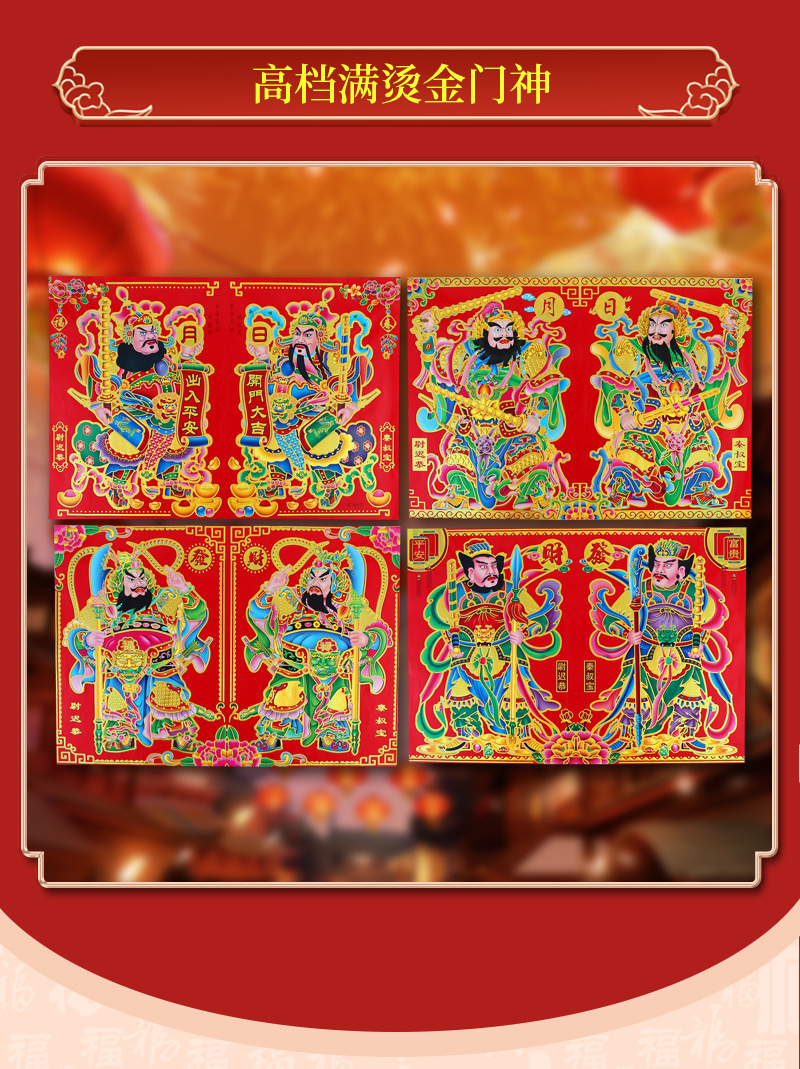 门神版2_07.jpg