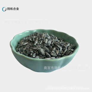 �S��ֱ�N�X�C�Ͻ�  �X�C���g�Ͻ�AlV55 65 85 �C�X ⁺Ͻ����ӄ�