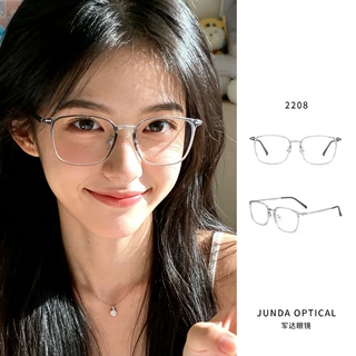 超轻全框塑钢眼镜素颜女架网红款透灰近视眼镜防蓝光丹阳眼镜2208