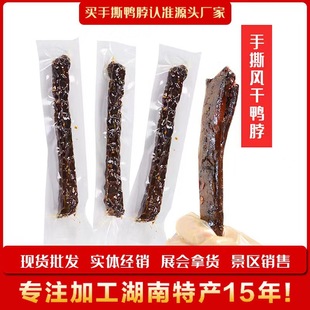 ��˺�����L������ �����洺ʳƷ60g�������b һ��؛Դ���Sֱ��