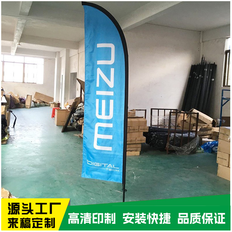 FUENTE Bandera de cuchillo de fábrica bandera colorida HD Bandera de plumas al aire libre asta de bandera cuadrada base publicidad gota de agua Impresión de bandera de playa