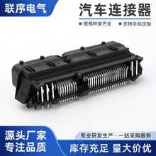 PCB���121���B������� 1241434-1 ��܇ECU��X����ϵ�y 40/81�