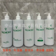 VAL MONT����������֮Ȫ��ʪ¶жױˮ��ԡ¶�����500����