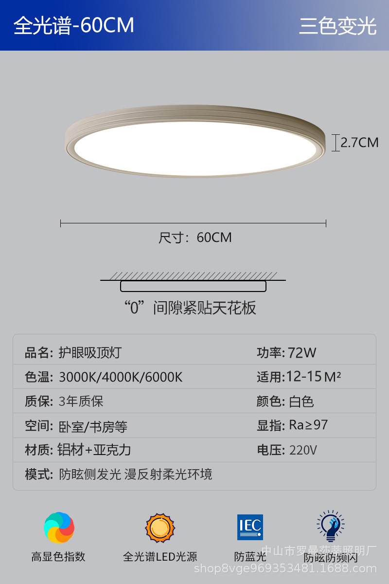 {알루미늄} 라운드 화이트 60cm