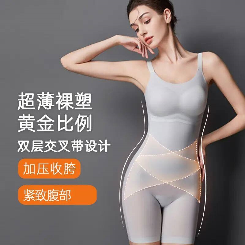 Romantic Seamless Back-Opening Shapewear for Shaping, Tummy Control, Shoulder Enhancement, Back Beautification, and Butt Lifting, Mid-Length Latex Bodysuit