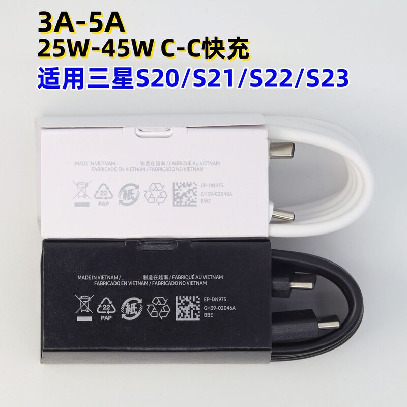Samsung 5A データケーブル note20/10 高速充電ケーブル S20type-c45W 超高速充電 3A 充電ケーブルに適しています。|undefined