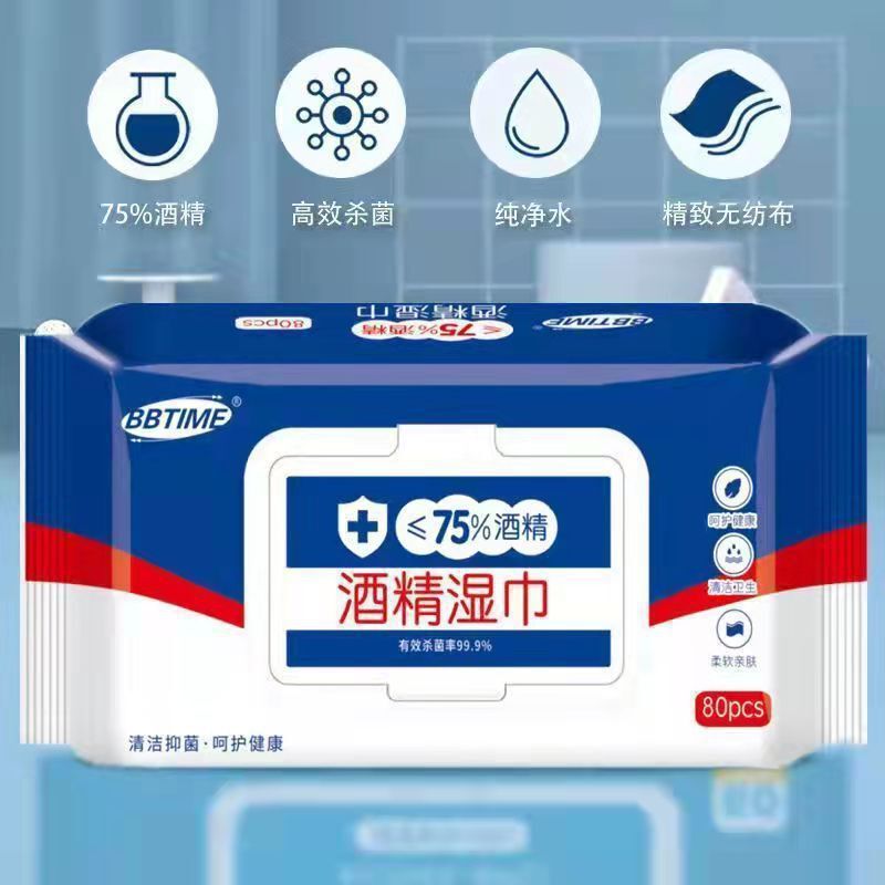 Alcohol Wipes 75% Adult Sterilization Student Hand-Free Household Large Bag Medical Cotton Pads Large Bag Household Wet Wipes Alcohol Wipes 75% Adult Sterilization Student Hand-Free Household Large Bag Medical Cotton Pads Large Bag Household Wet Wipes