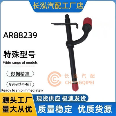is suitable for – Oil pump, nozzle