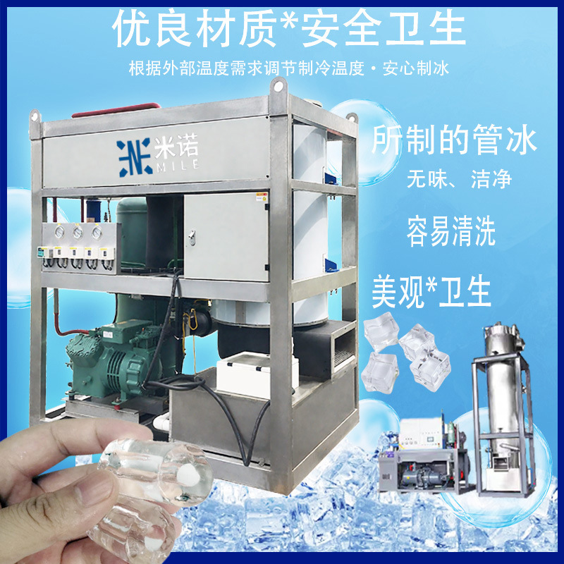 Máquina de hielo industrial a gran escala transfronteriza mercado de máquina de hielo automática comercial para la preservación de mariscos fábrica de máquina de hielo