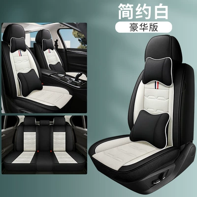 Car Seat Cushion, Four Seasons Pad - simple-white-deluxe-edition-general-purpose