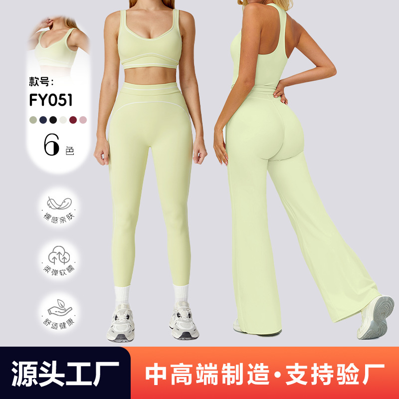 Color-Blocking Brushed Yoga Sportswear Set with Racerback High-Waisted Pants, Quick-Dry Outdoor Sports Women's Fitness Outfit Set Color-Blocking Brushed Yoga Sportswear Set with Racerback High-Waisted Pants, Quick-Dry Outdoor Sports Women's Fitness Outfit Set