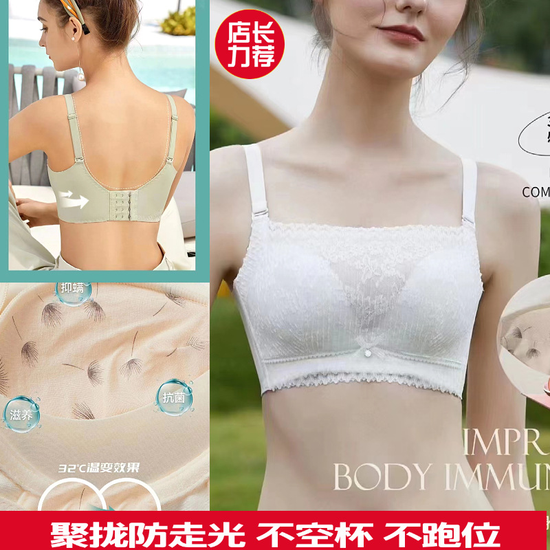 Women's New Strapless Anti-running Light Underwear Small Chest Push-up Breast Upper Bracket Medium Thick Non-magnetic Rip-free Bra