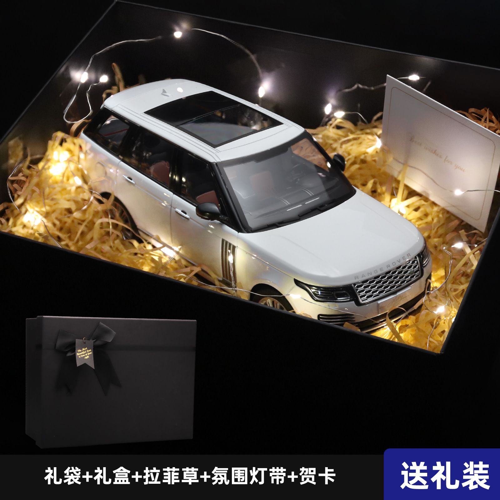 1 / 18 modelo de automóvil de aleación hermosa caja de regalo de regalo para el día de San Valentín, regalo de cumpleaños recomendado