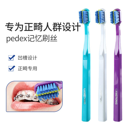 Orthodontic toothbrush concave type for adults and children to correct teeth and braces, special soft-bristled interdental brush and braces wholesale