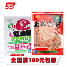 �����L �ϘO�[�r��60g �t�x��40g �QӼ��50��