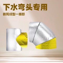 下水道エルボ正三方専用防音綿ダンパーを裂くとすぐにエルボ防音綿ダンパーを使う