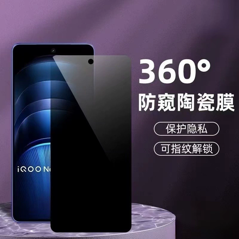 S25Ultra 360-градусная антишпионская пленка подходит для Samsung S23plus керамическая антишпионская разблокировка S22plus S23