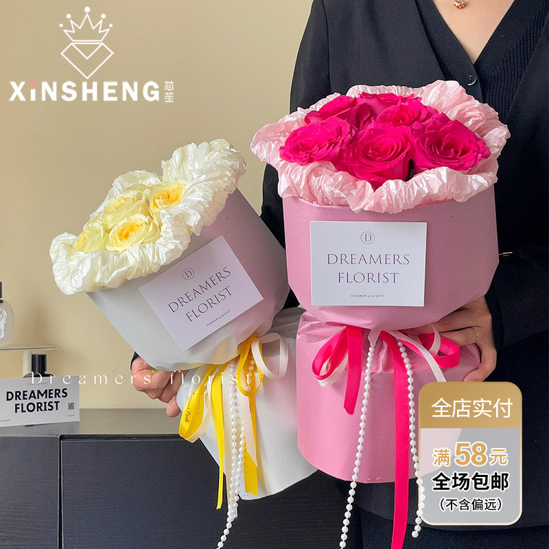 芯苼 珍珠缎丝绸质感膜花束鲜花花艺包装纸双面银闪防水高级感diy