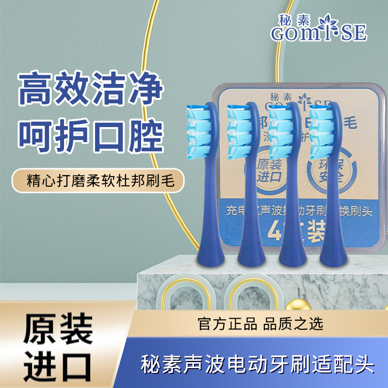 일본 지로/미스 성인 어린이 전동 칫솔 헤드 교체 어댑터 브러시 헤드 도매