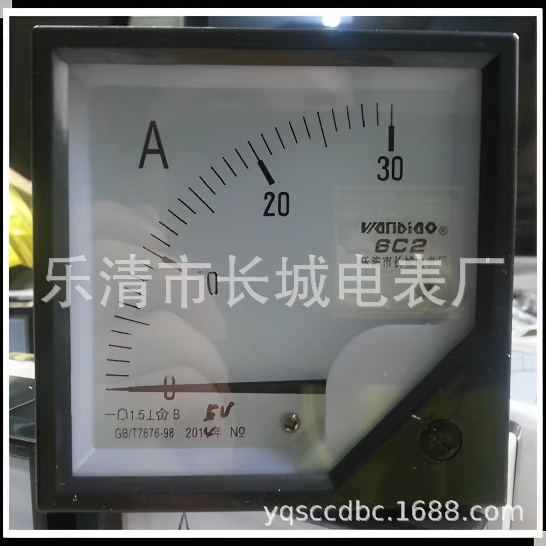 长城电表厂 6C2 30A 5V 直流指针电流表  80*80