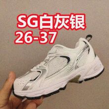 YY005莆童鞋新款N530儿童运动鞋松紧带童鞋春夏休闲童鞋一件代发