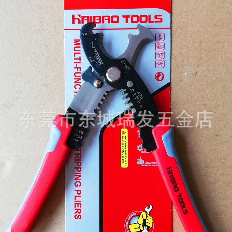 海豹电线工具剥线钳拨线钳光纤电缆钳子电工钳剪线钳电线剥皮器