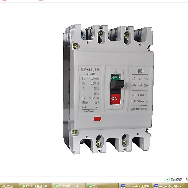 CFM1-630L/3300 CFM1-800L/3300   塑壳断路器  原厂 华通机电