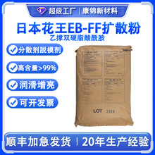 �ձ�����EB-FF��ɢ����������ɫ����ebs��ɢ�۷�ɢ����ģ����