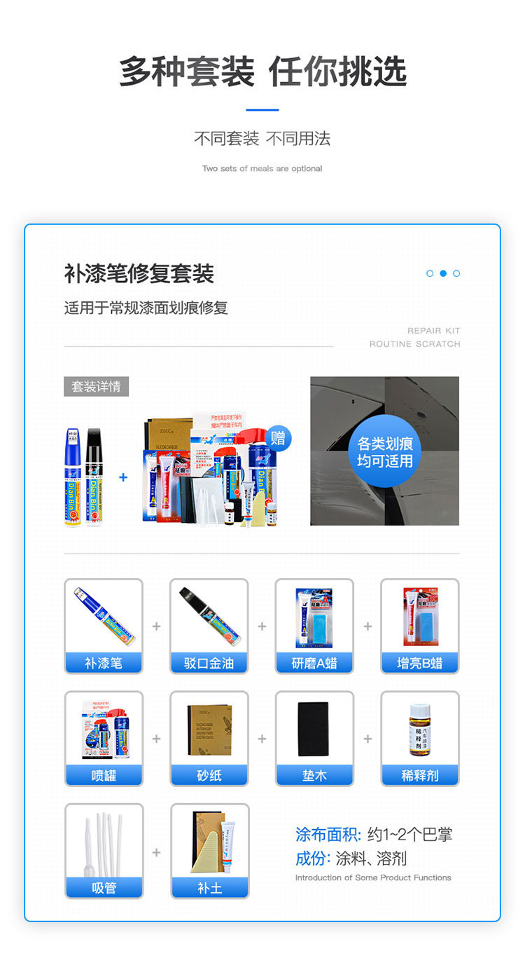 Yadi Guanneng 2nd Generation DT5/DT8 Electric Vehicle Special Scratch Repair Battery Car Bicycle Paint Repair Black