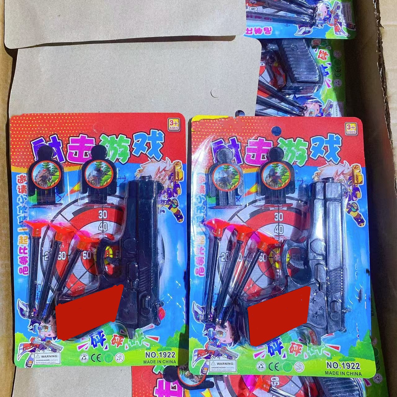 Pistola de juguete para niños ventosa de color, barraca de resbalaje suave, mercado nocturno de 2 yuanes, tienda por departamentos al por mayor, juguetes caseros.