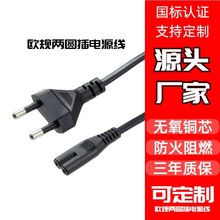 �W��VDE����β�Դ�����~�WҎ�ɲ����W�޲��^