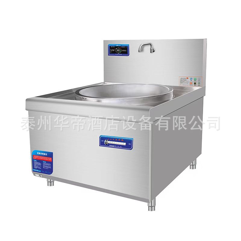 威猛达电磁灶 鼎芯系列电磁单头大炒灶 800 900 1000