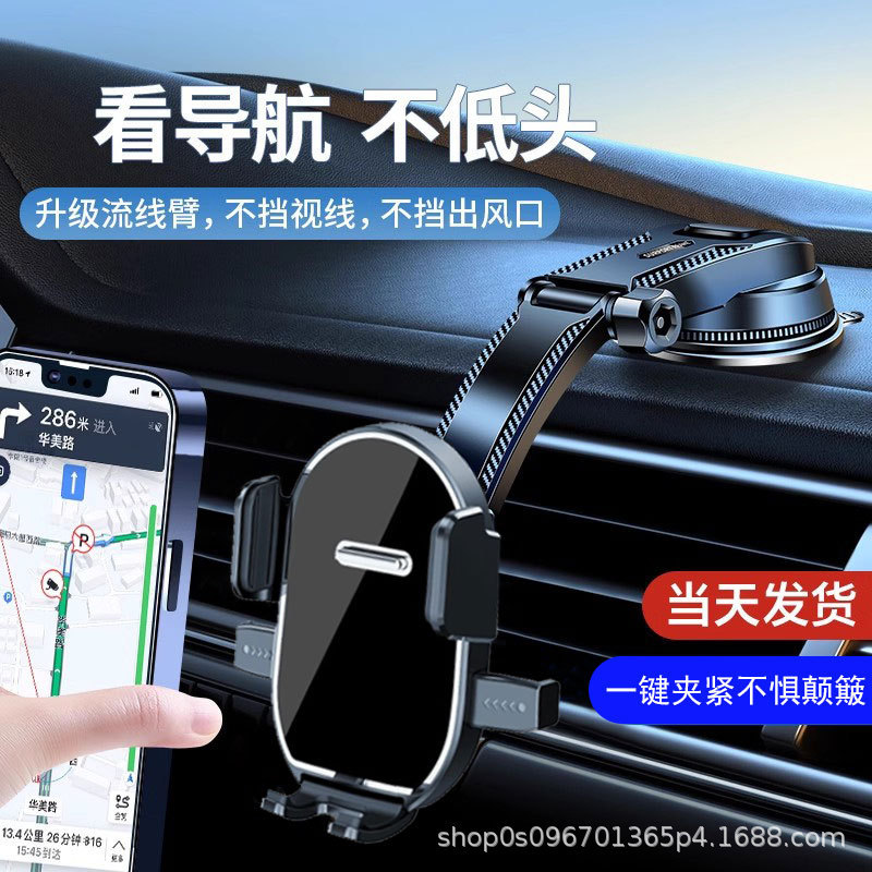 手机车载支架多角度旋转汽货车仪表台前挡玻璃车内导航通用支撑架|undefined