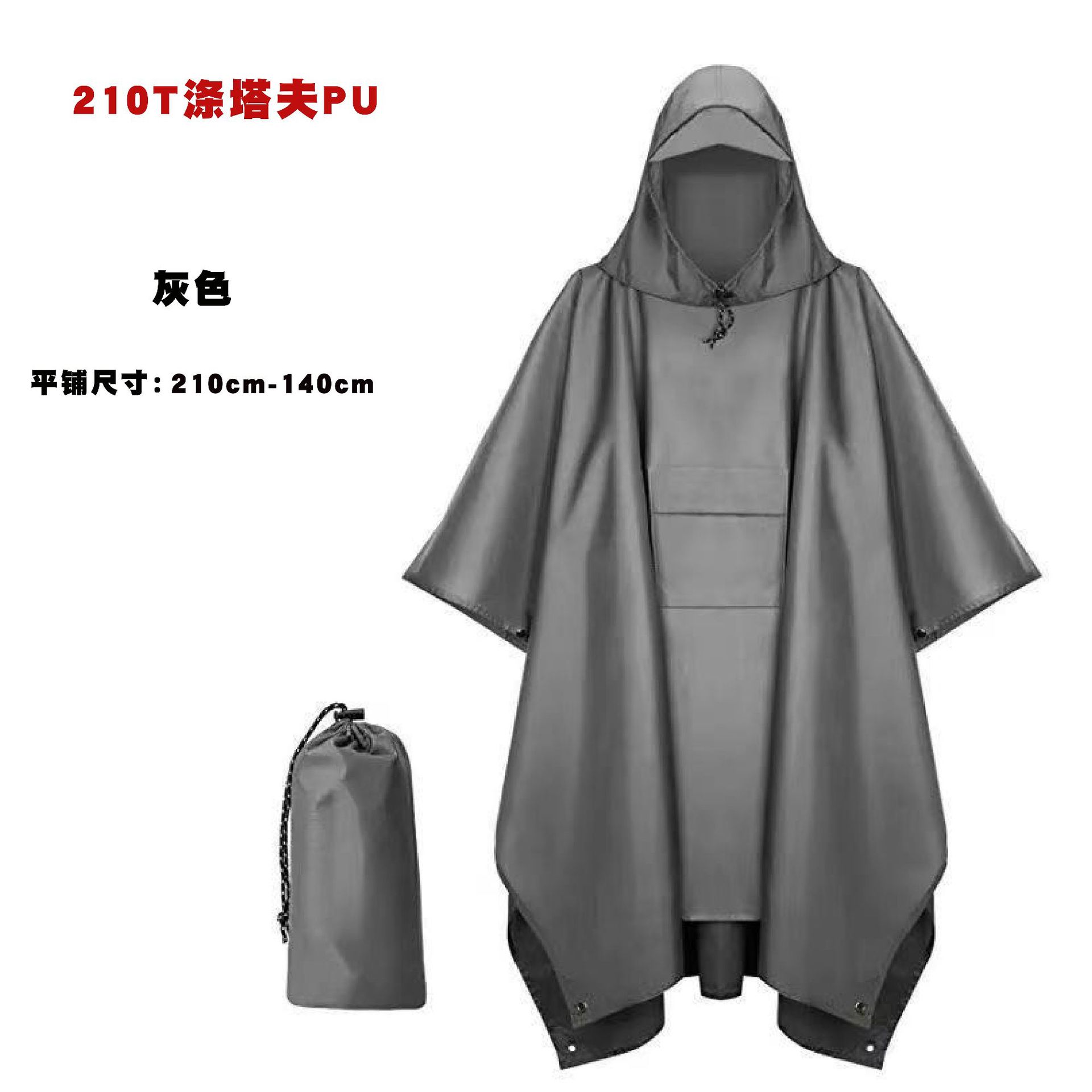 Comercio exterior moda hombre y mujer capas impermeables al aire libre ciclismo caminata ligera impermeable capas impermeables con cremallera general