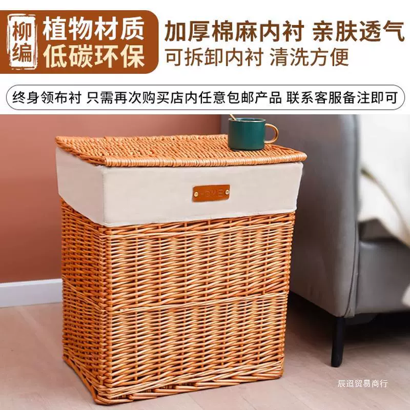 Big laundry basket, woven storage basket