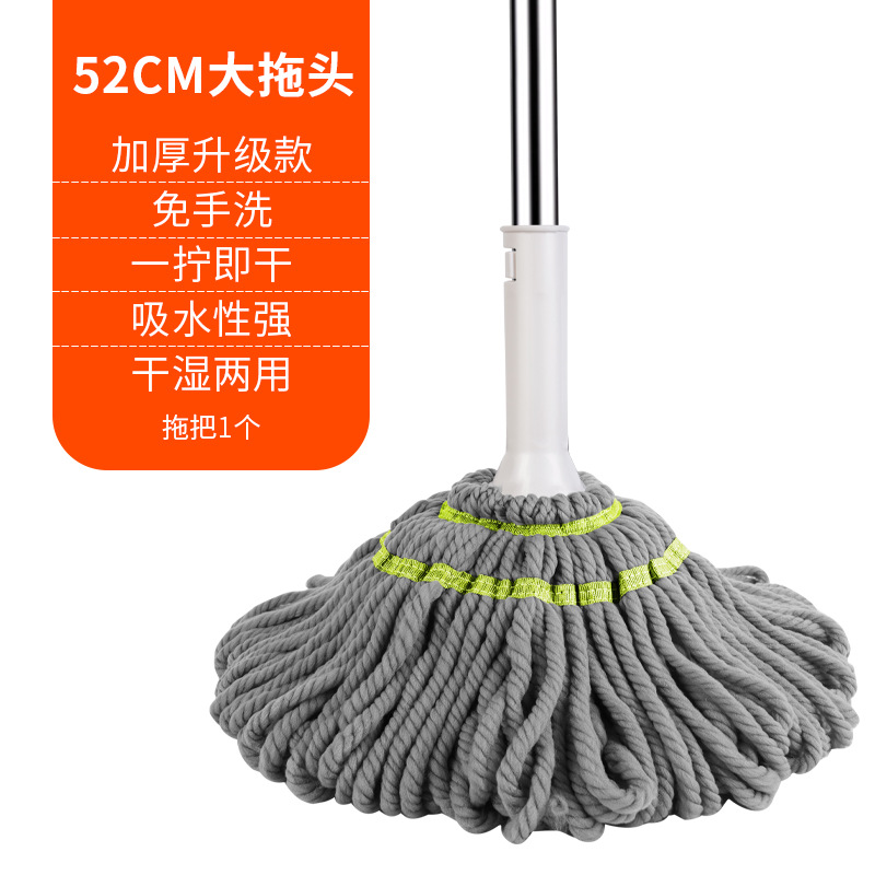 텔레스코픽 회색 와이어 걸레 1개(52cm 걸레 헤드)