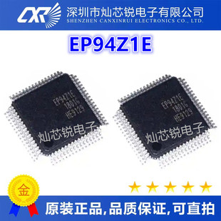 ȫ��ԭ�bEP94Z1E LQFP-64 EP94Z1 HDMI/MHL�DVGA �D�QоƬ