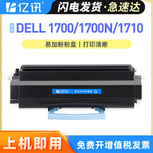 �m�ô���1700�ۺ�DELL 1700N 1710 1710Nī��IBM 1412 1512���ļ�