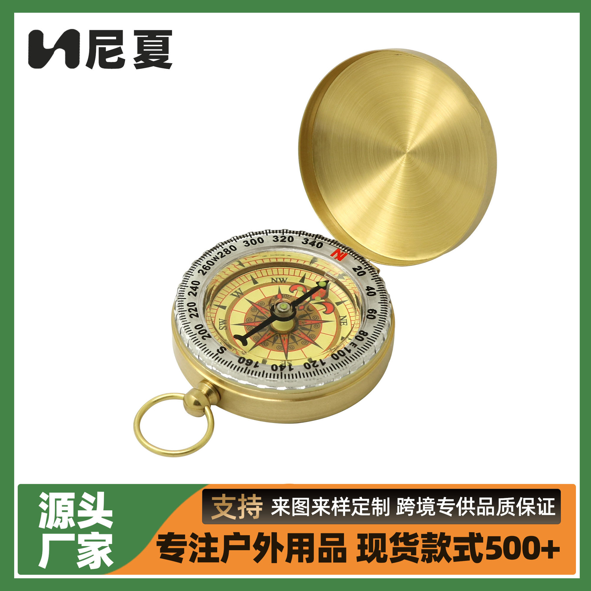 En stock G50 cobre puro flip brújula norte aguja al aire libre multi-funcional aguja de metal con reloj de bolsillo luminoso tipo