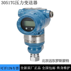 流量计;压力变送器;差压变送器