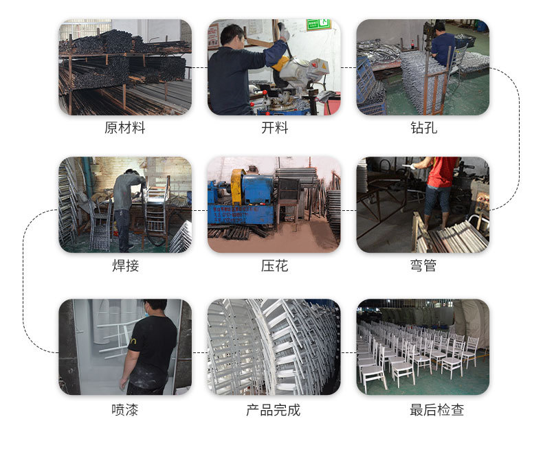 椅子详情页_12