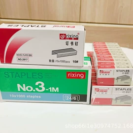 计算器;订书机起钉器;化妆服饰道具