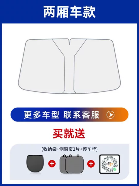 [Applicable to hatchbacks]★Nano titanium silver coating★2 pieces of side rails + storage bag + parking