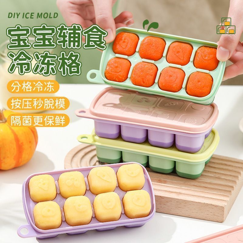 Zero-Contact Press-Release Ice Cube Mold with Lid, Ice Tray, Food-Grade Silicone Mold, Easy to Demold and Store Ice
