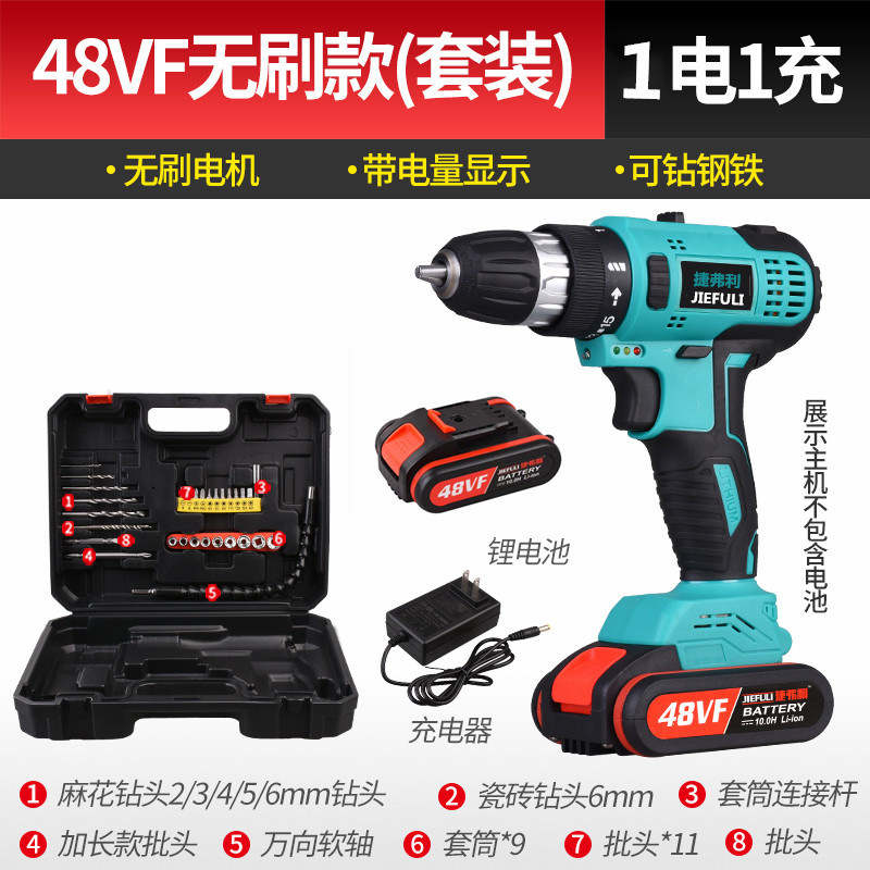 大功率手电钻充电锂电钻无线36v/48VF电动手枪冲击钻可抛光打磨机|undefined