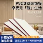 定制降噪隔音集成护墙板